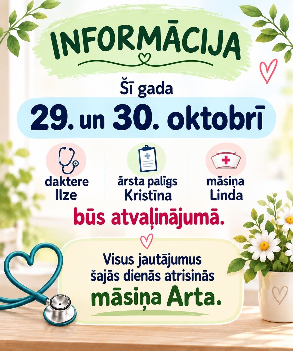 Rudens atvaļinājums